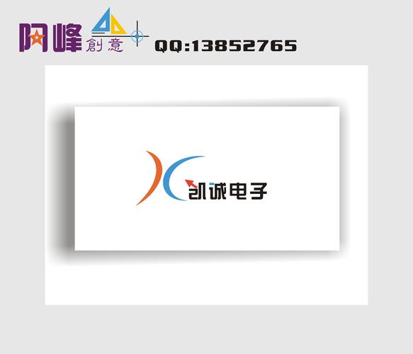 鼠标厂家logo设计