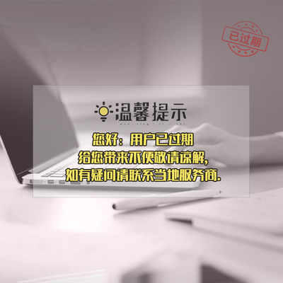 大同环球飞车表演出租公司电话,同城萌宠展出租公司电话