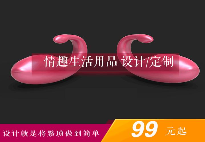浪尖工业设计